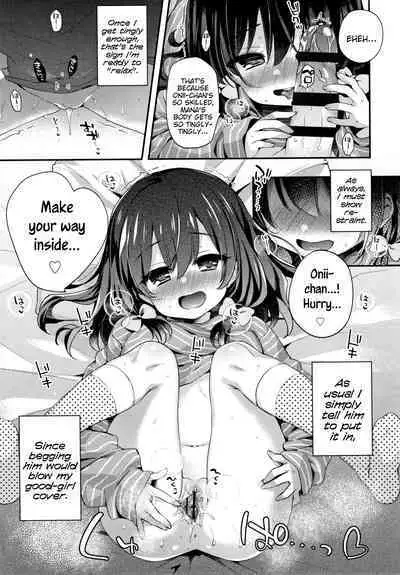 Toro Toro Muchuu | Melty Melty Ecstasy Ch. 1-8