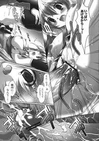 (C76) [Kaiyuu Kikaku (Suzui Narumi)] Daite Hold on Me! (VOCALOID)