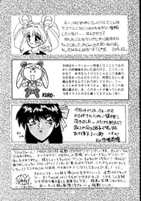 (C45) [METAL (Various)] MODEL SPECIAL (Various)