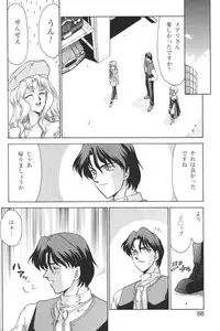 [Anthology] Kindan no Ketsuzoku - GLO.RI.A Anthology Comic