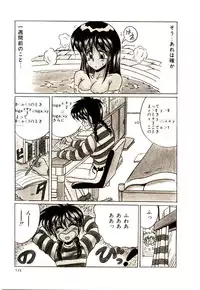 [Irotsuki Sakari] Kanjiru Kagai Jugyou