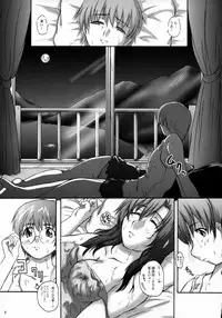 (C70) [2Stroke (YTS Takana)] 2Stroke CR (Onegai Sensei)