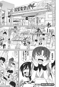 [Charlie Nishinaka] Cheers! 14