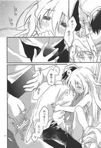 (Cinderella Star Festiv@l 03) [ALunch (Chigyo)] Hitoribocchi, Futaribocchi. (THE IDOLM@STER CINDERELLA GIRLS)