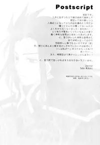 (SUPER16) [PINK POWER (Mikuni Saho)] How to Love (Tales of the Abyss)