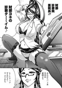 COMIC Europa 2014-07 [Digital]