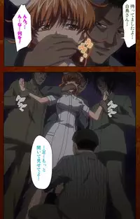 [G.J?] [Full Color Seijin Han] Anata no Shiranai Kangofu Kouhen Complete Ban [Digital]