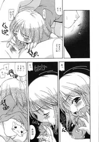 [Sou Akiko] Gekkakou