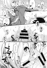 (C90) [Nanatsugumi (Nanamiya Tsugumi)] Koume-chan to Anoko to Nagasaresex (THE IDOLM@STER CINDERELLA GIRLS)