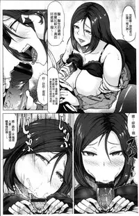 [kinntarou] Saimin Shinsatsu [Chinese]