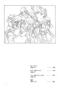 (CR37)[Toko-ya (Kitoen)] RP x ZS (Tales of Symphonia)