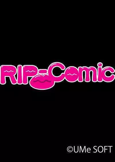 13ナンパ生ハメ♂♀出会ったその日に即ハメる!～泥酔美女に中で出しちゃった!～ フルカラーコミック版