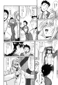 [Manabe Jouji] Ring x Mama 5