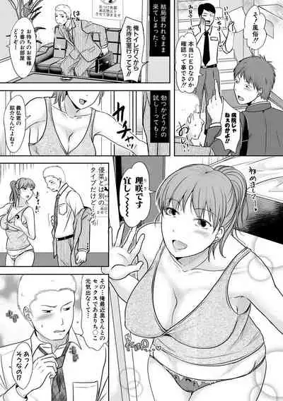 COMIC Shingeki 2020-05