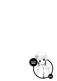 [Gyonikun] Nakadashi Cosplay [Digital]