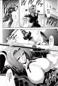 (C85) [Kawaraya Honpo (Kawaraya A-ta)] DRAGON CRIME (Kantai Collection)