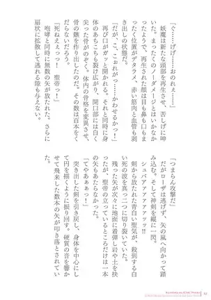 Sukesaburou Artworks Tikuma Jukou Sakuhinhen