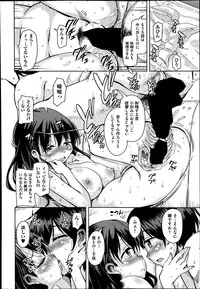 [Narusawa Kei] Anemone Star Mine Ch.1-3