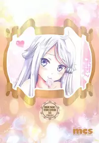 (COMIC1☆12) [Studio BIG-X (Arino Hiroshi)] MOUSOU THEATER 55 (Imouto sae Ireba Ii.) [Chinese] [oo君個人漢化]