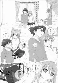 (COMIC1☆8) [Jekyll and Hyde (Mizuki Makoto)] Ogiso Setsuna no Owaru Sakujitsu (WHITE ALBUM 2)