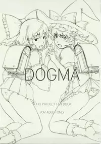 (C79) [Egao de Bouryoku (mogg, Ryougetsu)] DOGMA (Touhou Project)