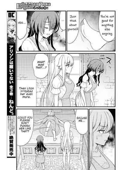 [Hinaki] Kukkorose no Himekishi to nari, Yuri Shoukan de Hataraku koto ni Narimashita. 8 | Becoming Princess Knight and Working at Yuri Brothel 8 [English] [Hurakano]
