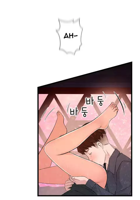 Tissue Thieves Ch.1-31