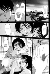 [TsuyaTsuya] Hadaka no Kusuriyubi 1 [English] [Fated Circle]