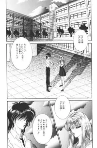 [Senno Knife]-Beautiful girl world (jp)