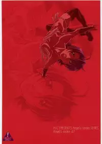 (C79) [AXZ (Shinobu Akira)] Angel's stroke 47 Junko Maniacs (Ichiban Ushiro no Daimaou)