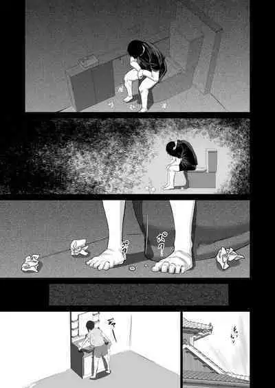 Jimoto no Oneesan-tachi ni, Dekachin Baka no Tomodachi ga Tanetsuke Koubi shimakutteta.