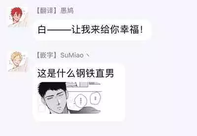 Sahara no Sekiganrou | 撒哈拉的独眼狼 1-5