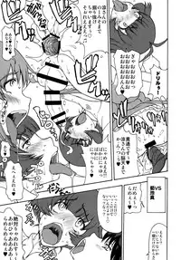 (C80) [Majimadou (Matou)] THE BLACK&PINK PARADE B-SIDE (THE iDOLM@STER) [Digital]