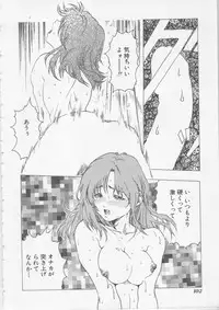 [HARUKI] Hena | Nirvana