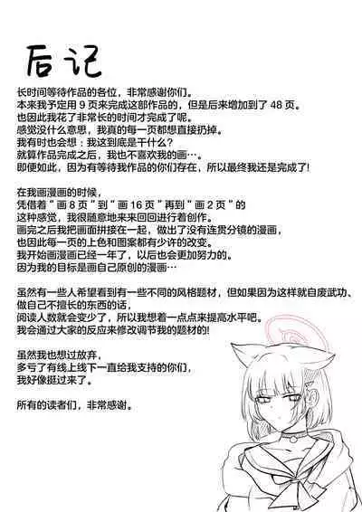 [bubo] Douryuu | 同类 (Genshin Impact) [Chinese] [颠佬旅者汉化组]