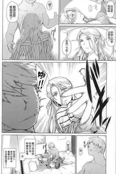 (C87) [MTSP (Jin)] Nishimiya-san-chi no Katei Jijou (Koe no Katachi) [Chinese] [不想记名x無邪気漢化組]