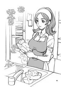 (C78) [Shallot Coco (Yukiyanagi)] Yukiyanagi no Hon 23 Nurunuru Juri & Chun-Li | Yukiyanagi's Book 23 - Slimy Juri and Chun Li (Street Fighter IV) [English] {doujin-moe.us}