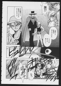 [Anthology] COMIC A-UN 4