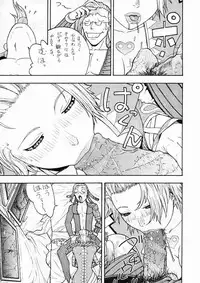 (C66) [From Japan (Aki Kyouma)] FIGHTERS GIGAMIX FGM Vol.22 (Final Fantasy X-2)