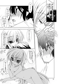 [Grateful Dead] Cherise [Kodomo no Jikan][Digital]