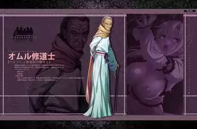 [Waffle] Kyonyuu Fantasy 4 -Shuudoushi Astor- Digital Character Image Collection