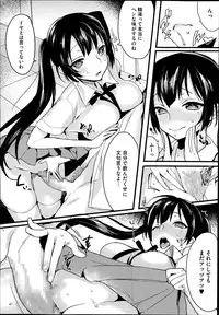 COMIC Megastore Alpha 2014-07