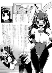 [Showa Saishuu Sensen (Hanauna)] Benmusu Gaiden Plus 11 Yorozu Ecchi Hen (Dragon Quest XI) [Digital]