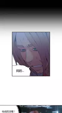 [Park Hyeongjun] Sweet Guy Ch.22-44 (Chinese)