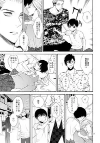 (C90) [Marshmallow Kyoudan (Tenkawa Ai)] Uruwashi no Tinker Bell 7