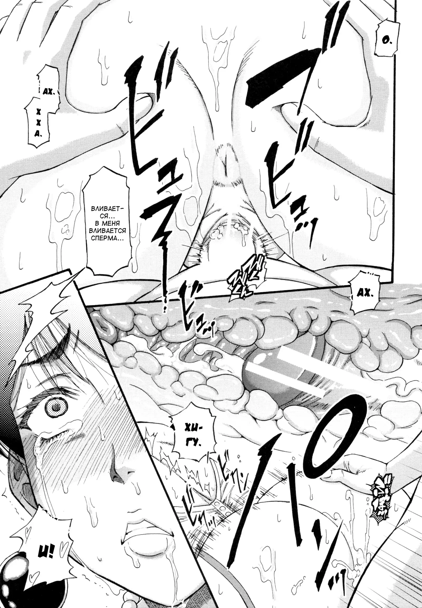 ...Soshite Haha wa Mesu ni Naru Женушка-идол Ch. 5