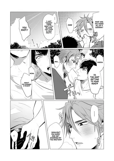 Netsu wa Warera o Baka ni Suru | The Heat is Making us Dumb