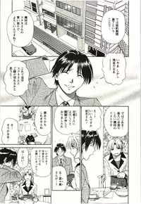 [Futamaro] Nude ni Nattara