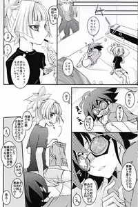 (C87) [Milk Caramel (Kinomiya Yutaka)] Zenbuchodai (Yu-Gi-Oh! ARC-V)