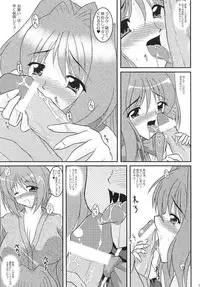 (C70) [Kirei na Oneesan (Izumi Yayoi)] KAORI ～ Kaori Soushuuhen ～ (Kanon)